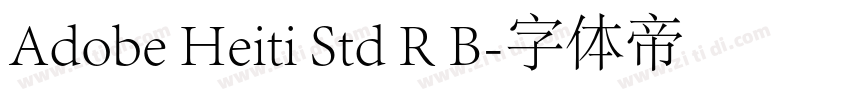Adobe Heiti Std R B字体转换